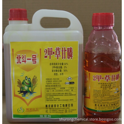 Pricing Herbicide Mcpa 2% + Glyphosate 30% as